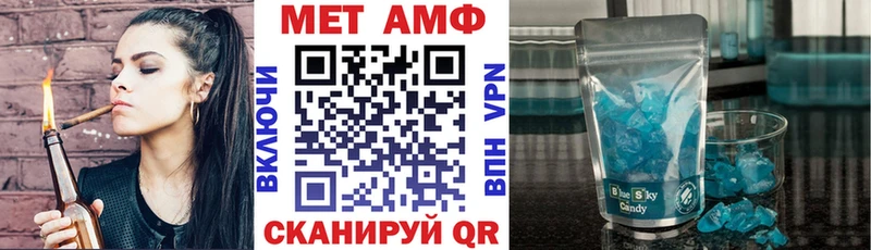 Amphetamine Розовый  наркота  MEGA tor  Видное 