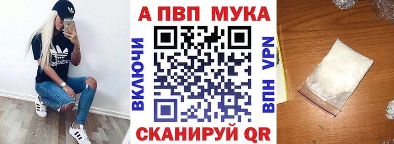 Альфа ПВП крисы CK  Видное 