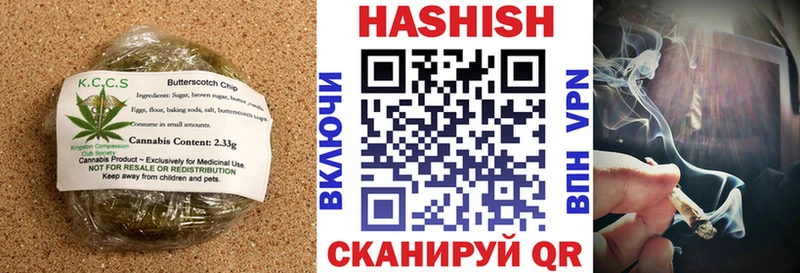 Печенье с ТГК конопля  Видное 