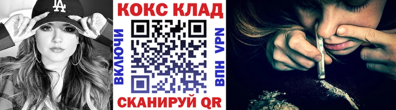 дарк нет наркотические препараты  Видное  COCAIN VHQ  где купить наркоту 