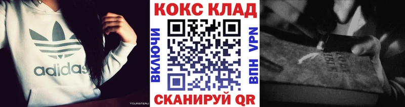 КОКАИН Columbia Видное