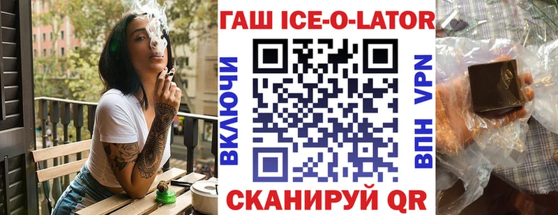 Гашиш хэш  блэк спрут как войти  Видное 