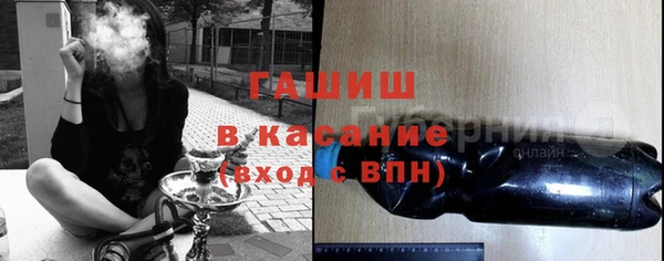 соль ск Приозерск