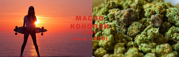 каннабис Белокуриха