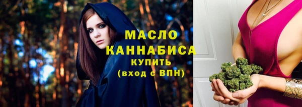 каннабис Белокуриха