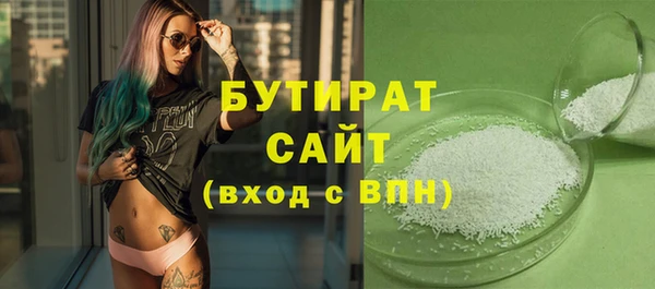 а пвп мука Балахна