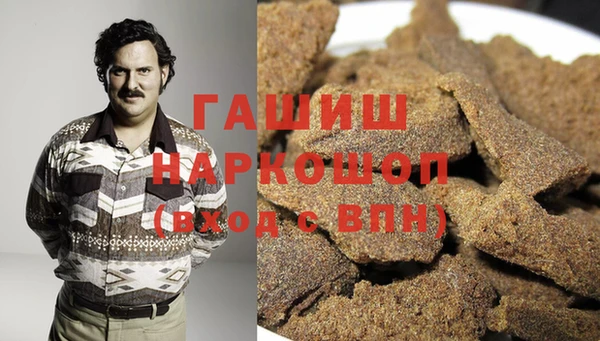 каннабис Белокуриха