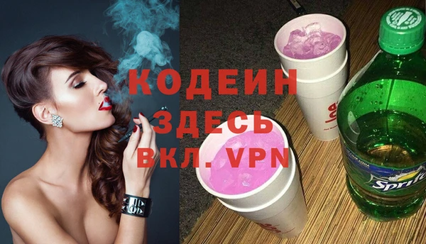 спайс Балабаново