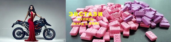 спайс Балабаново