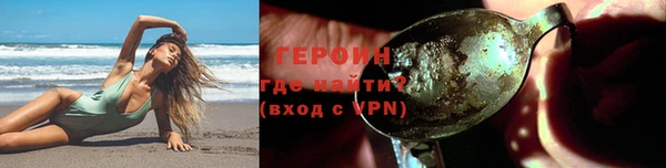 соль ск Приозерск
