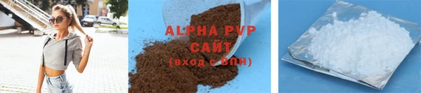 а пвп мука Балахна