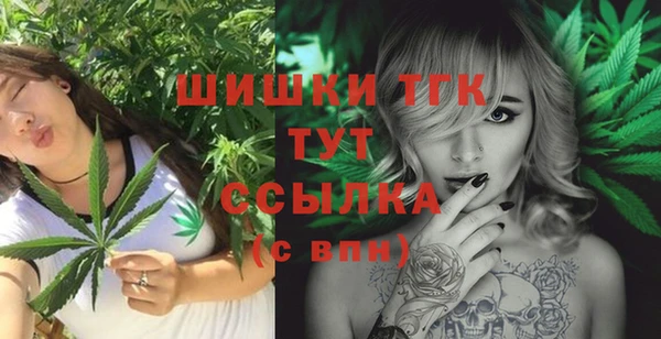 спайс Балабаново