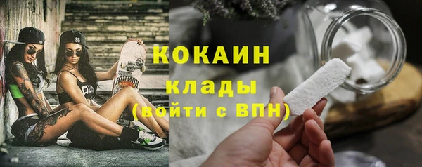 таблы Беломорск
