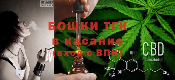 каннабис Белокуриха