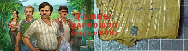 каннабис Белокуриха