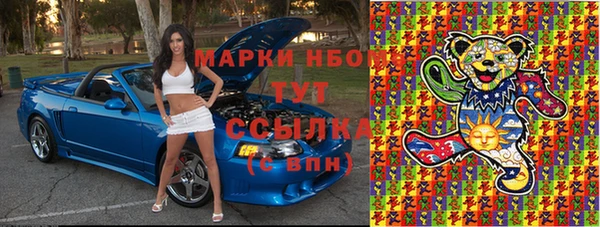 а пвп мука Протвино
