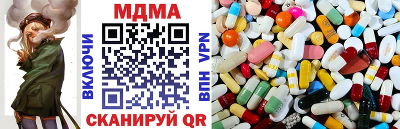 hydra ссылки  Видное  MDMA VHQ 