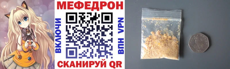 дарк нет состав  omg онион  Видное  МЕФ VHQ 