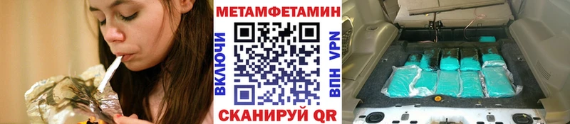 купить наркотики сайты  Видное  Метамфетамин мет 