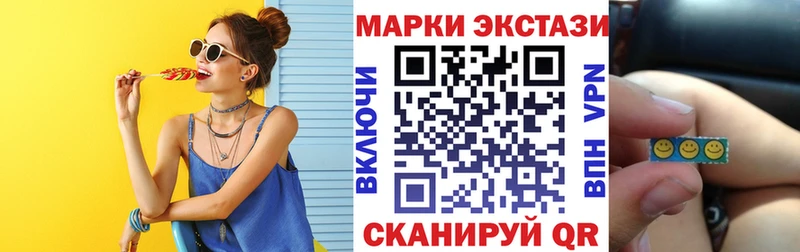 площадка формула  Видное  Марки N-bome 1,5мг  наркотики 