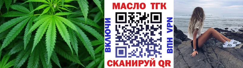 Дистиллят ТГК вейп  мега вход  Видное 